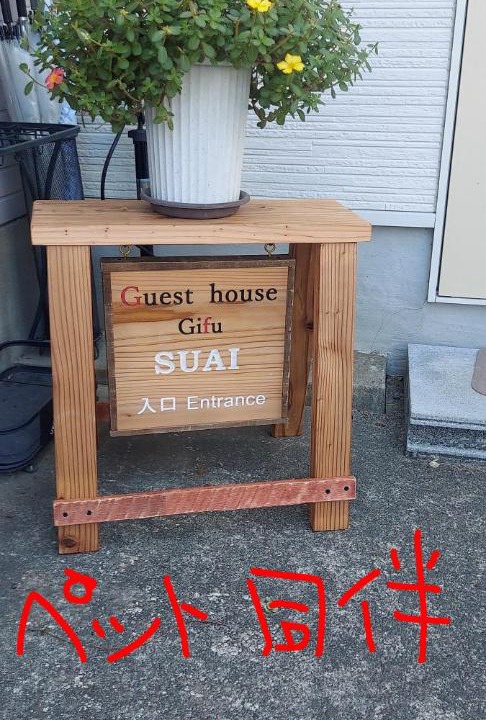 Photo of Others in Gifu