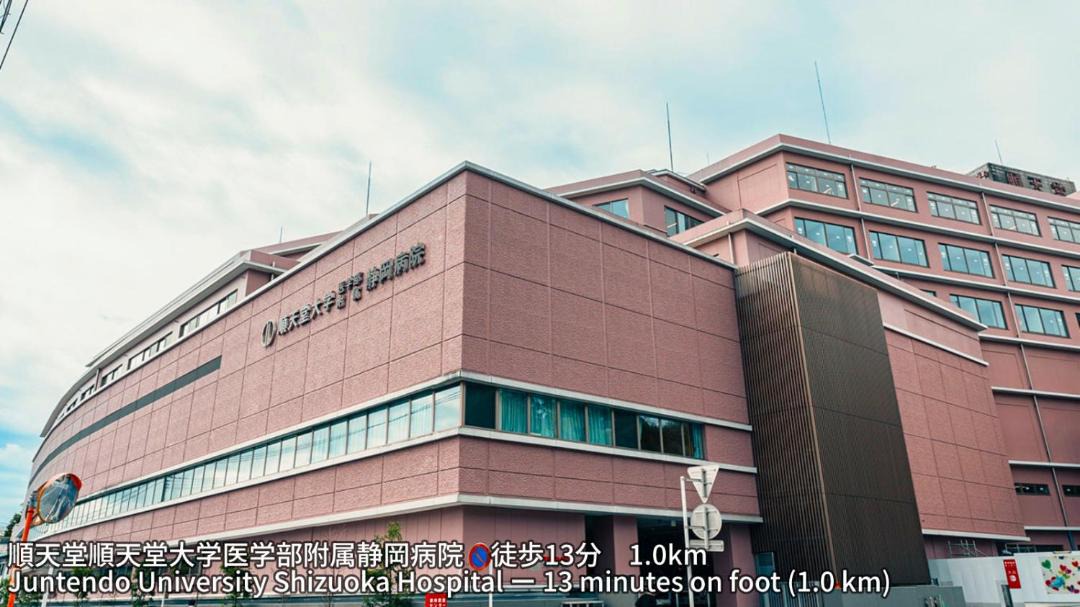 Photo of Others in Izu Nagaoka Onsen