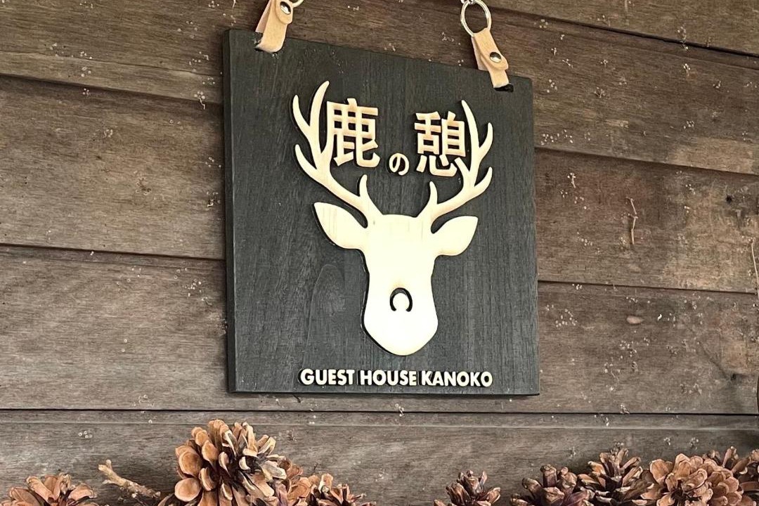 Photo of Others in Nakatsugawa