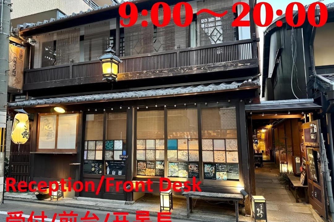 Photo of Others in Shimogyo