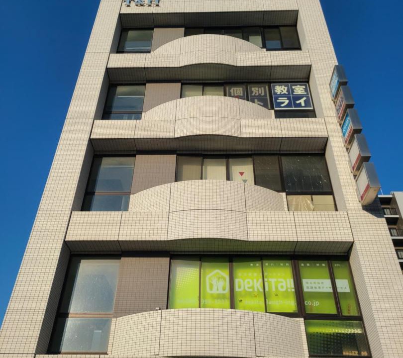 Photo of Others in Koshigaya
