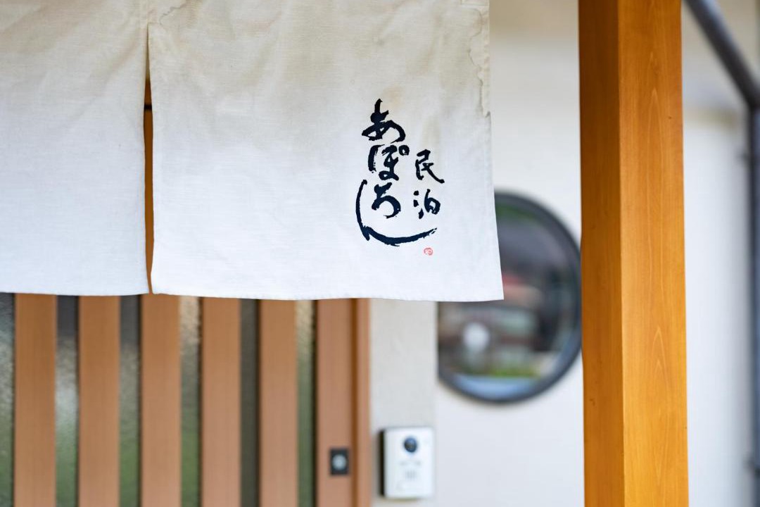 Photo of Others in Hachiman-cho