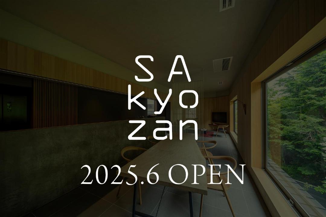 Photo of Others in Hida Takayama Onsen
