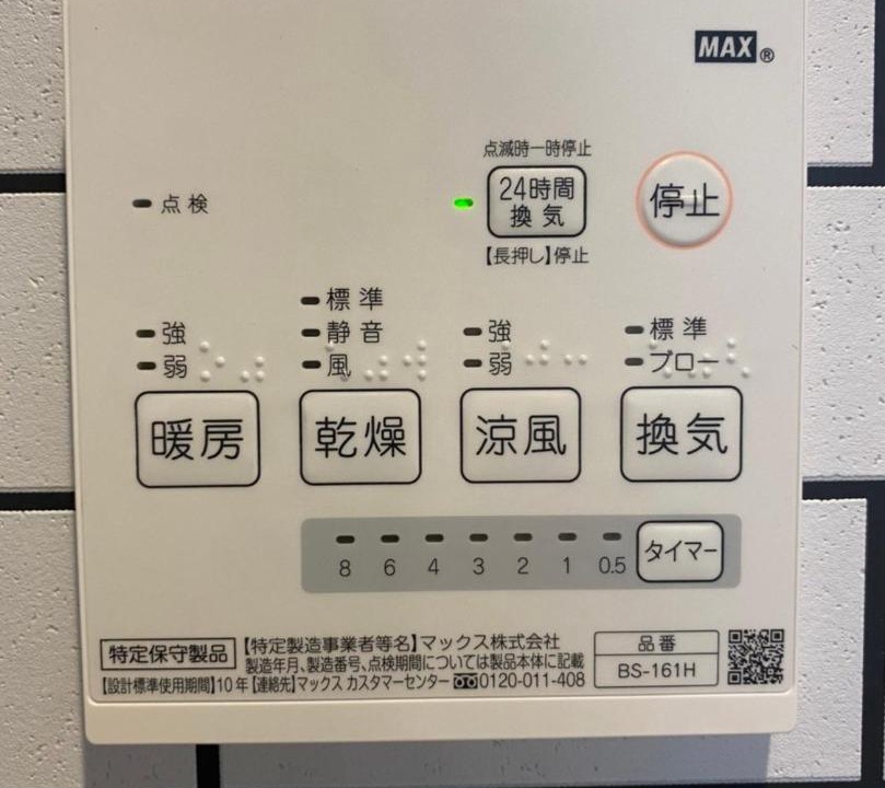 Photo of Others in Nishi Ward