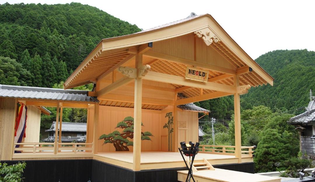 Photo of Others in Yoshino