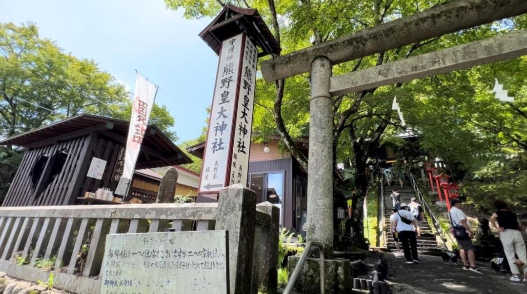 Photo of Others in Shimonita