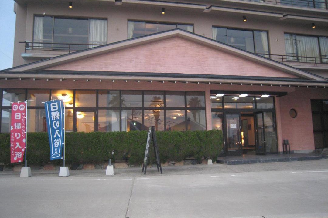 Photo of Others in Utsumi