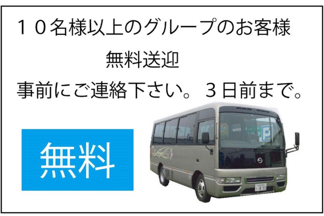 Photo of Others in Hino-cho