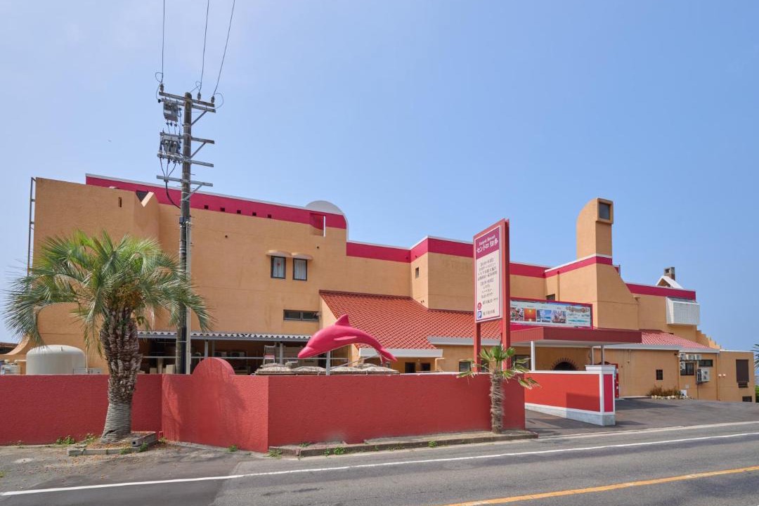 Photo of Others in Utsumi
