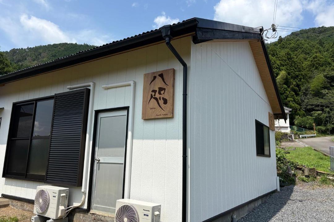 Photo of Others in Nakahechi