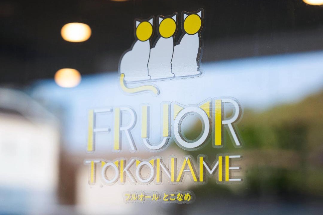 Photo of Others in Tokoname