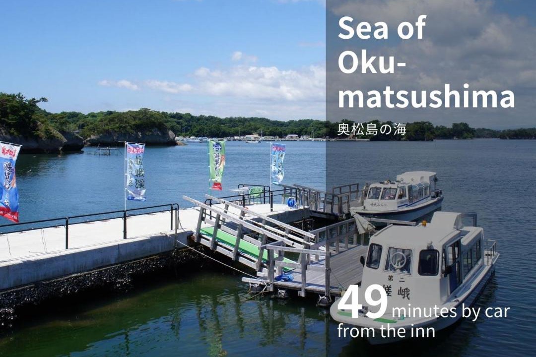 Photo of Others in Onagawa