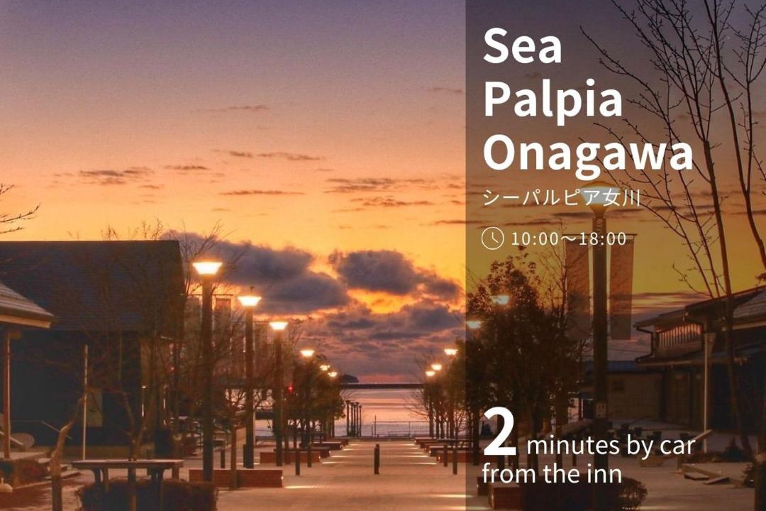 Photo of Others in Onagawa