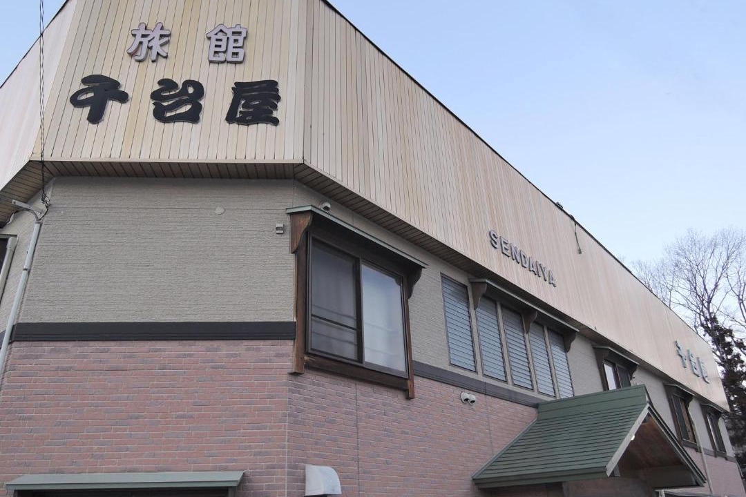 Photo of Others in Hida