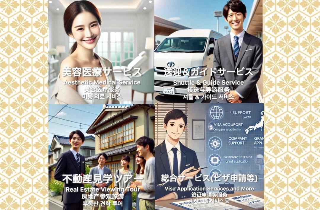 Photo of Others in Fukushima