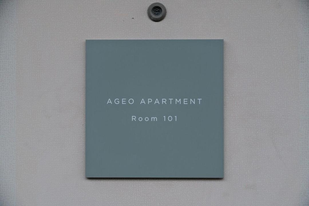 Photo of Others in Ageo