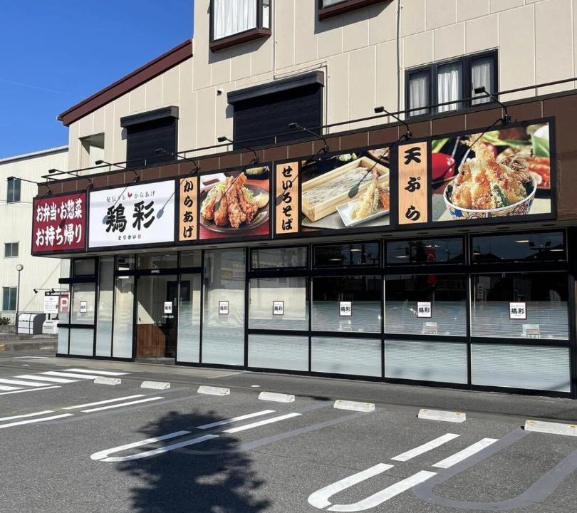Photo of Others in Ageo