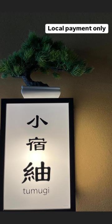 Photo of Others in Kinosaki Onsen