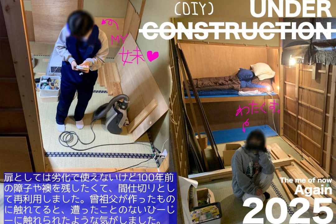 Photo of Others in Higashinari