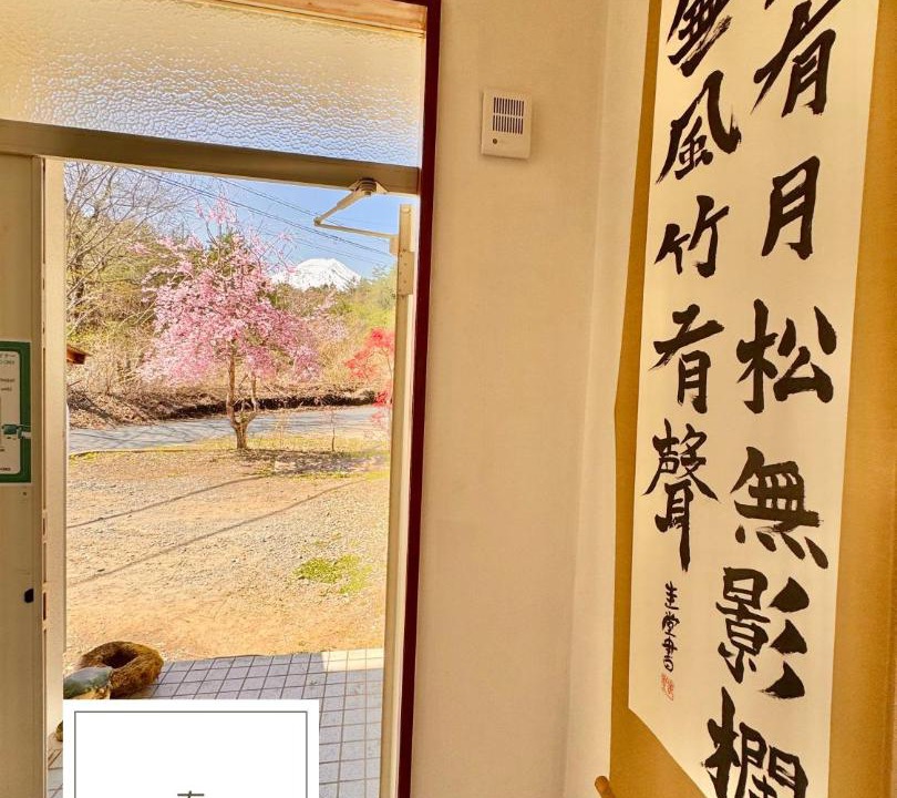 Photo of Others in Minamitsuru-gun