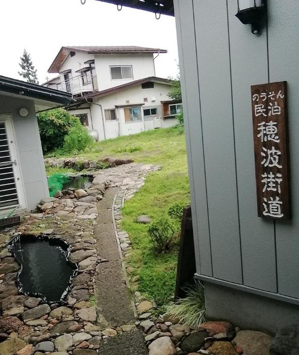 Photo of Others in Takayama-mura
