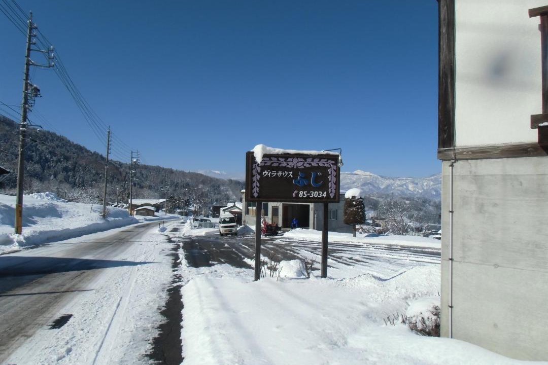 Photo of Others in Nozawaonsen