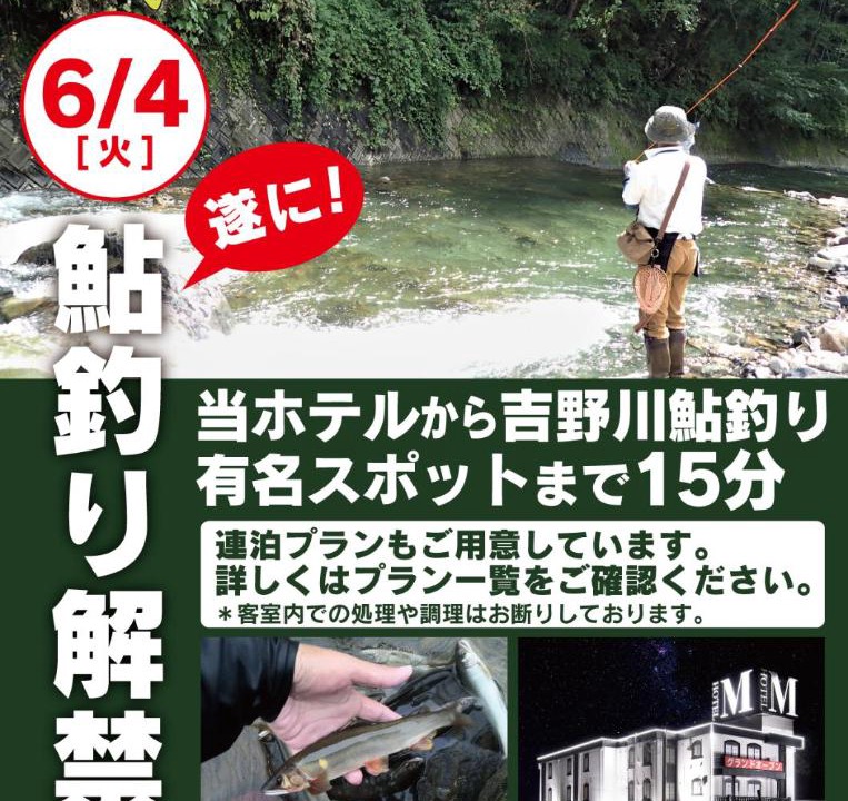 Photo of Others in Takatori