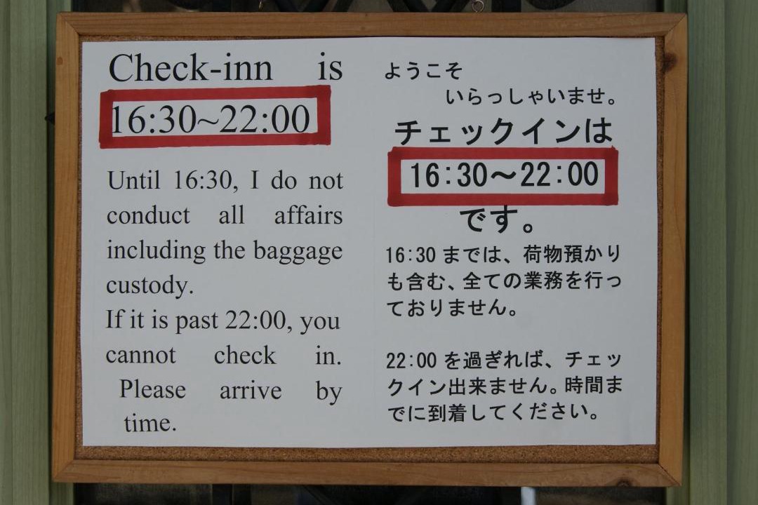 Photo of Others in Nara