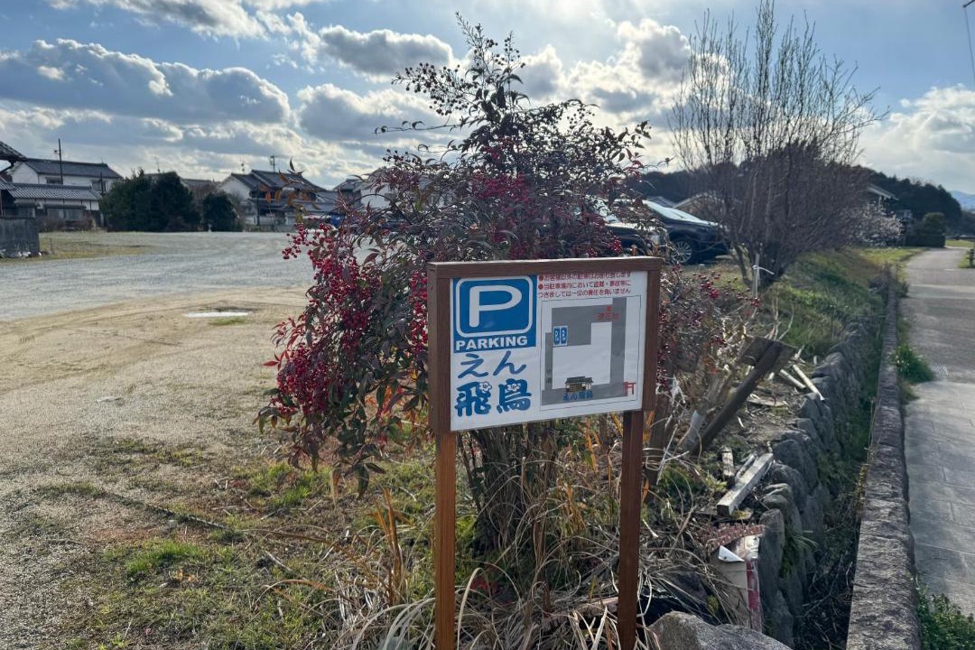 Photo of Others in Asuka