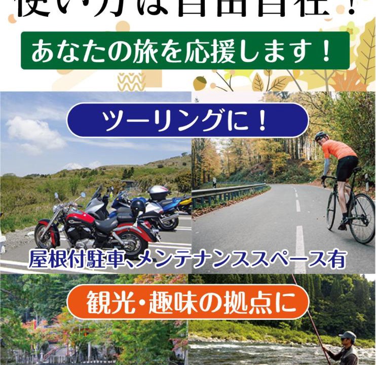 Photo of Buildings in Takatori