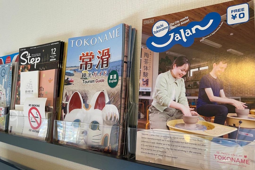 Photo of Others in Tokoname