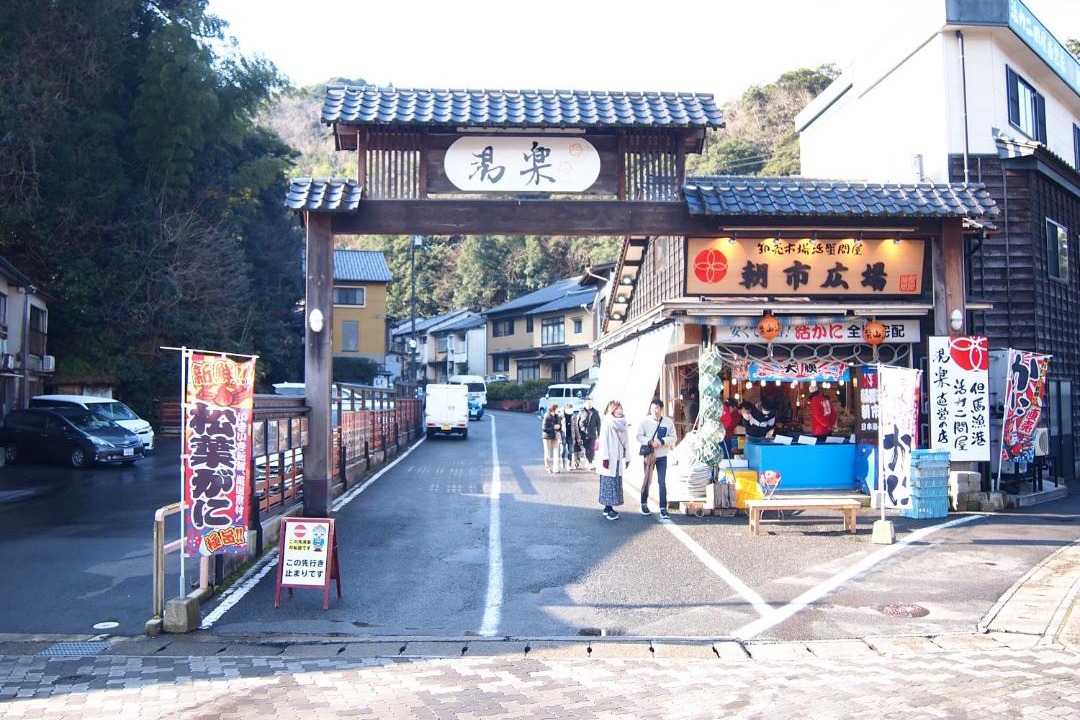 Photo of Others in Kinosaki Onsen