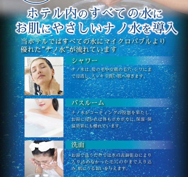 Photo of Others in Takatori