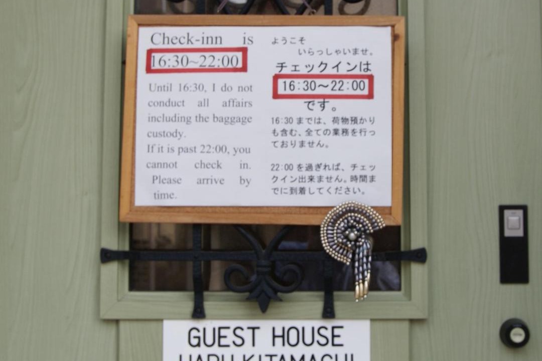 Photo of Others in Nara