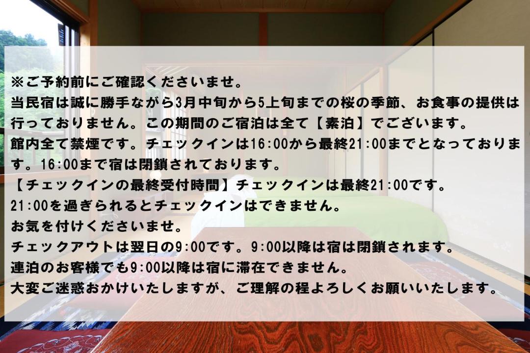Photo of Others in Yoshino