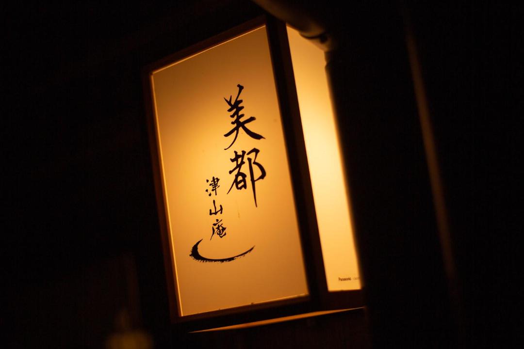 Photo of Others in Kagamino-cho