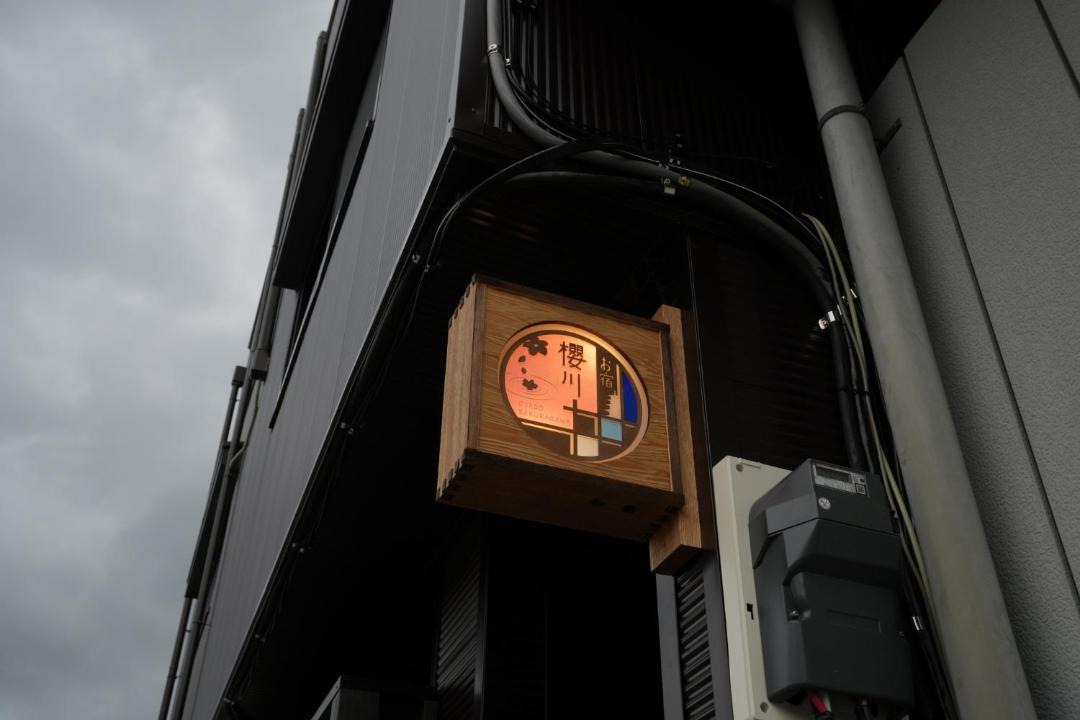 Photo of Others in Fujiyoshida