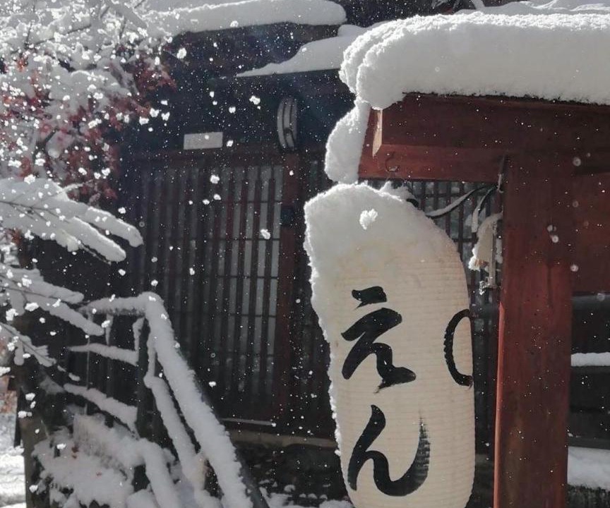 Photo of Others in Yoshino