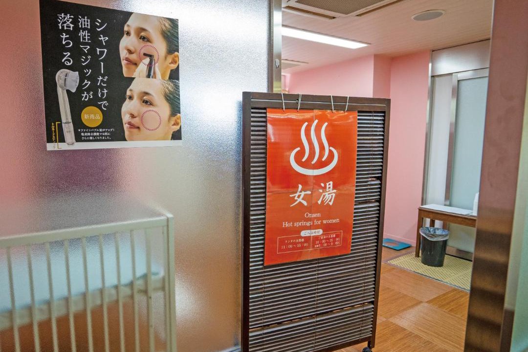 Photo of Others in Hashimoto