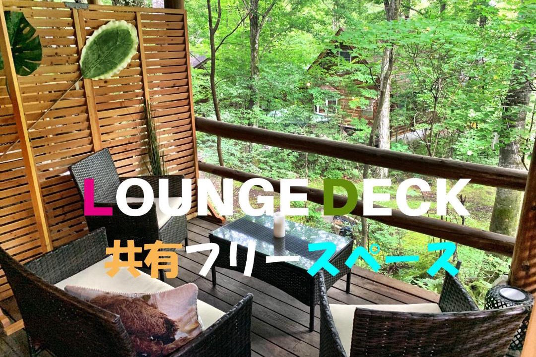 Photo of Others in Tsumagoi