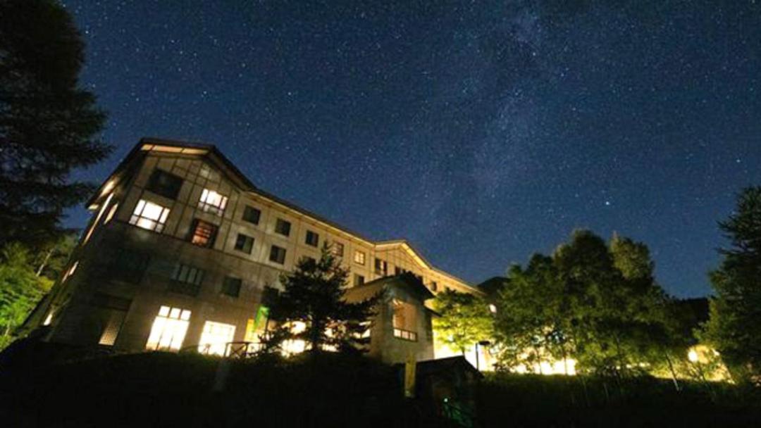 Photo of Others in Tsumagoi