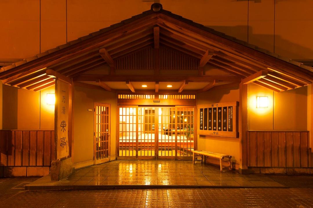 Photo of Others in Yudanaka Shibu Onsen