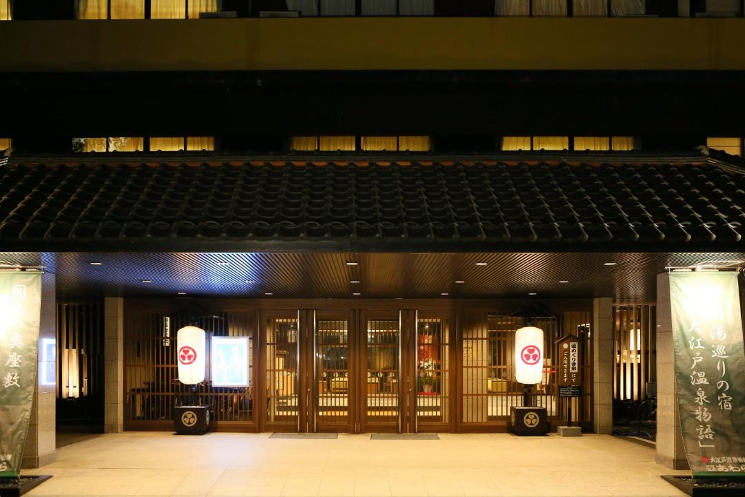 Photo of Others in Mikuni Onsen