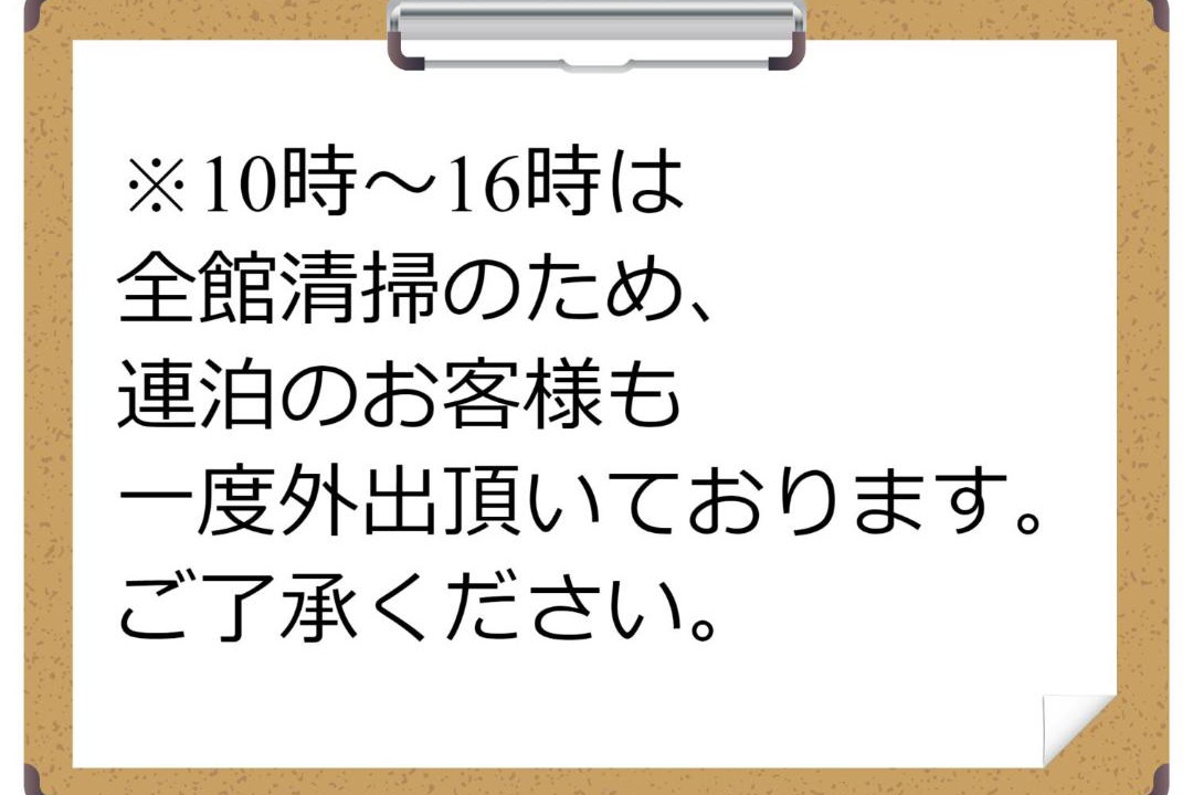 Photo of Others in Midori