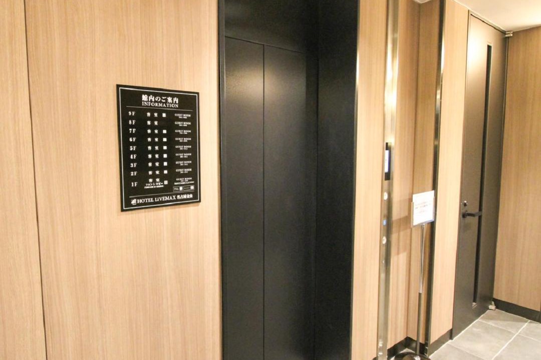 Photo of Others in Kanayama