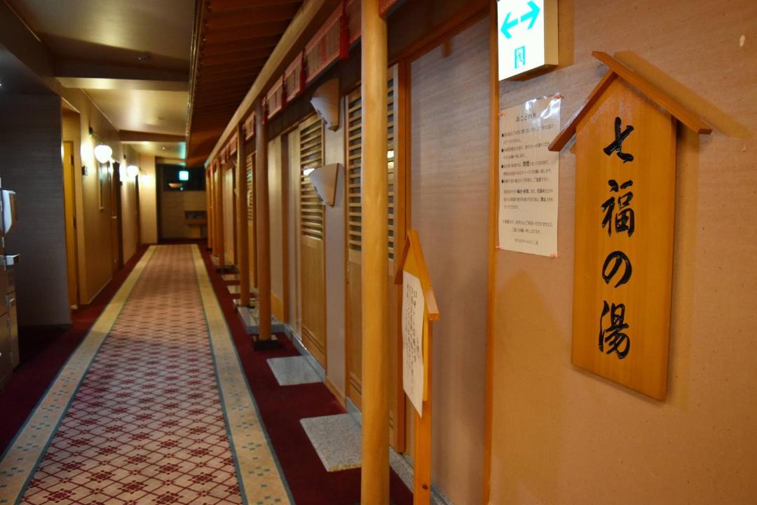 Photo of Others in Futami