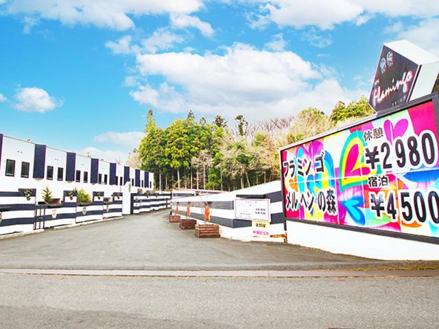 Photo of Others in Yoshioka