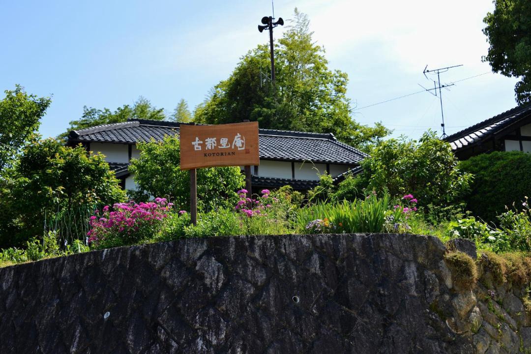 Photo of Others in Asuka