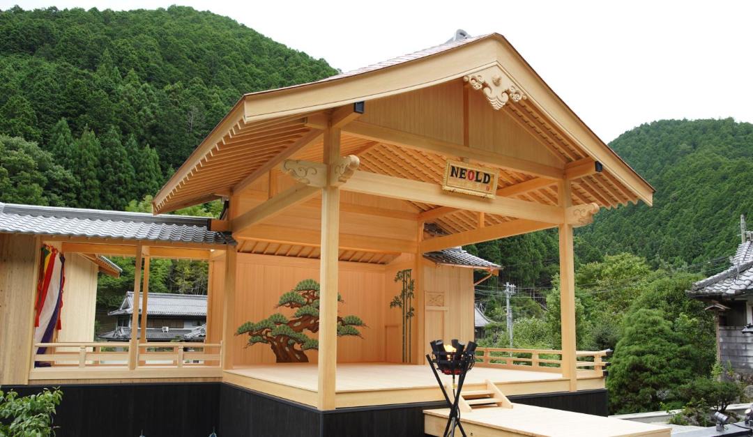Photo of Others in Yoshino
