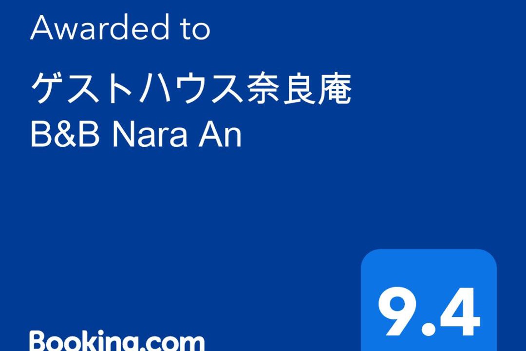 Photo of Others in Nara